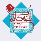 TOPKAPI