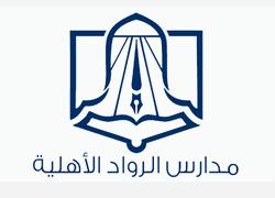 AlRowad Private Schools