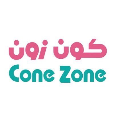 Cone Zone