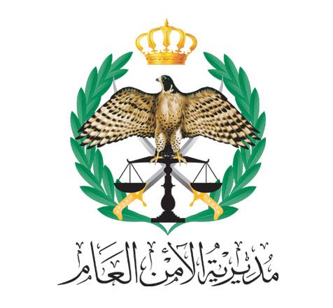 Directorate of general security