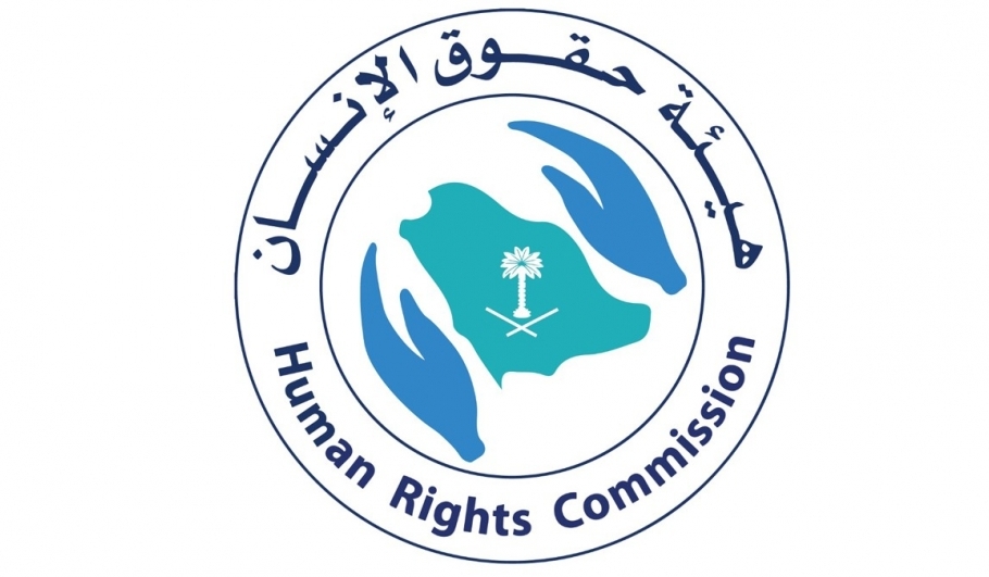 Human Rights Commission 