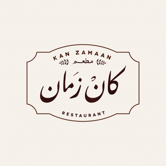 Kan Zamaan