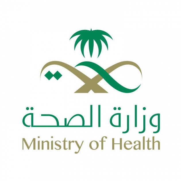 Ministry Of Health