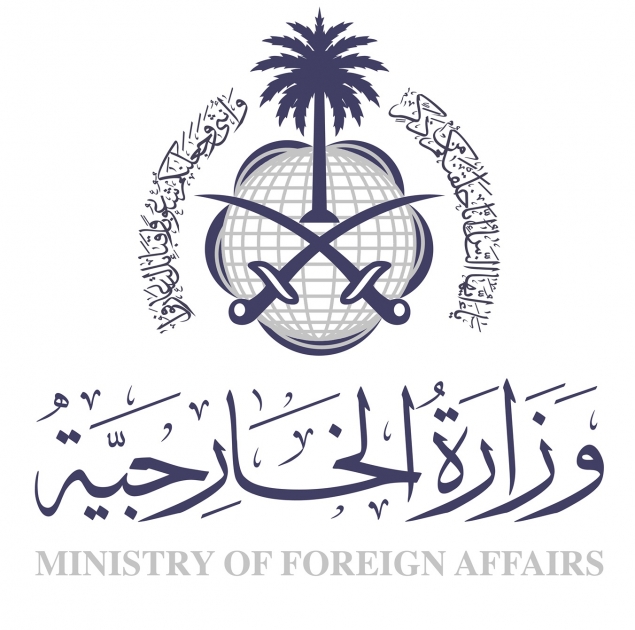 Ministry of Foreign Affairs