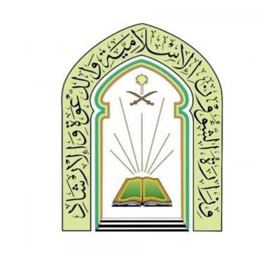 Ministry of Islamic Affairs, Dawah and Guidance 