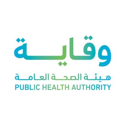 Public Health Authority