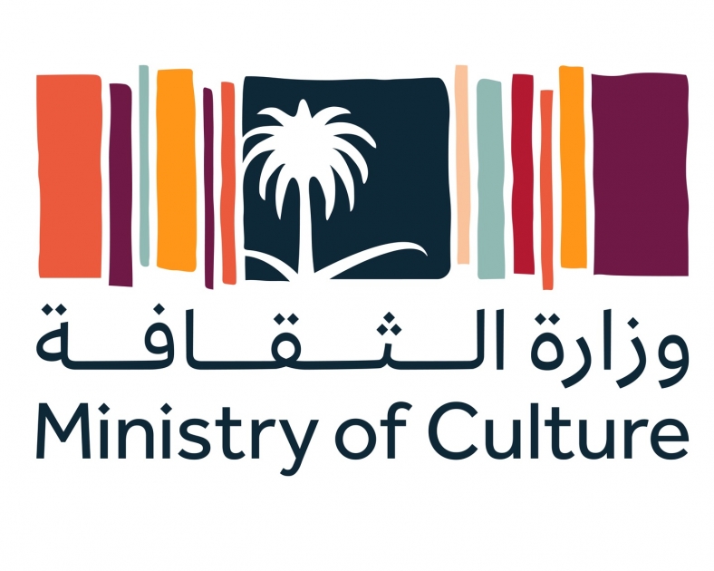 Ministry Of Culture