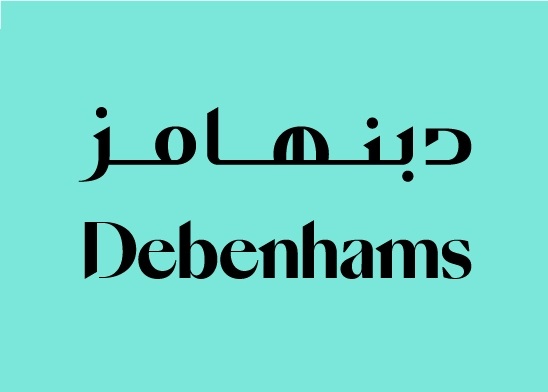 Debenhams 