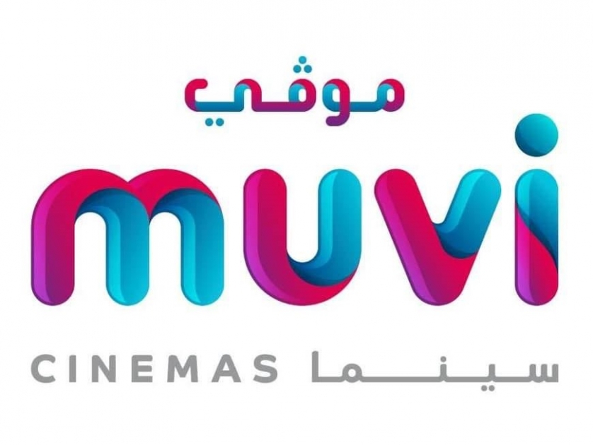 muvi Cinemas