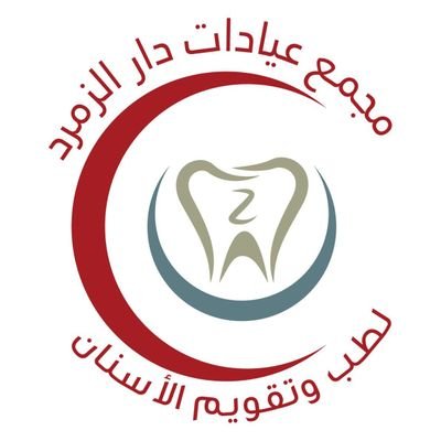 Dar Al Zmord Dental Polyclinic