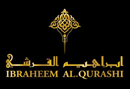 Ibrahim Al Qurashi