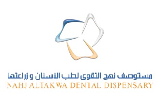 Nahj Altaqwa Dental Center 