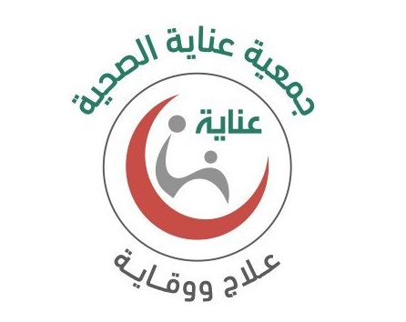 Charity Health Society for Patients Care  (Enayah)