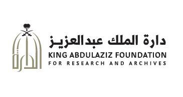 King Abdulaziz Foundation (Darah)