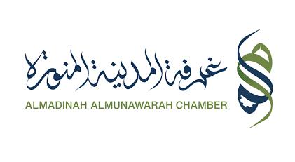 Madinah Chamber 