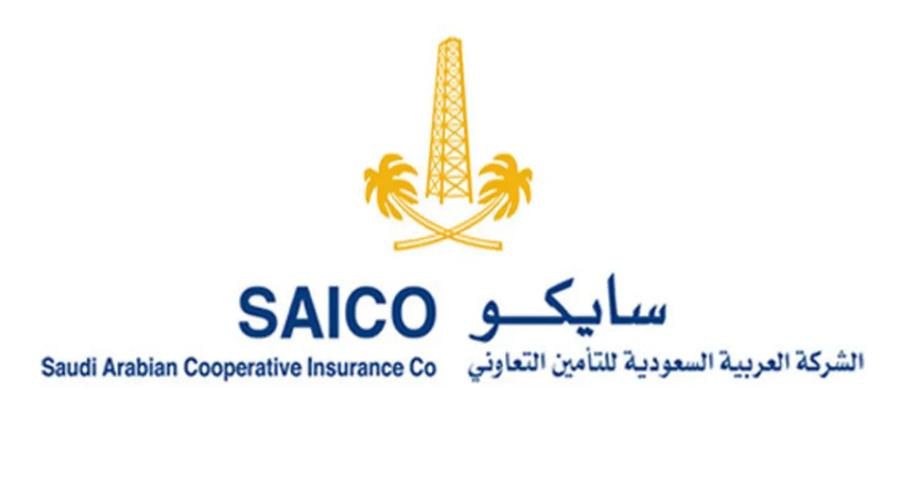 Saudi Arabian Cooperative Insurance (SAICO)