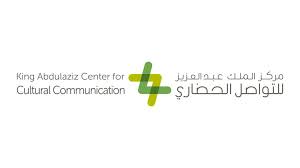 King Abdulaziz Center For Cultural Communication