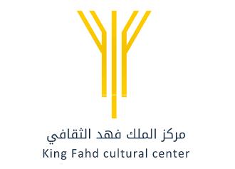  King Fahad Cultural Centre