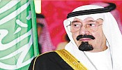 خادم الحرمين الشريفين يحصل على لقب «حكيم العرب» لدوره الكبير في دعم الشعوب العربية والحفاظ على وحدتها 