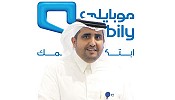 Mobily launches Ranan application program interface (API)