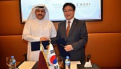 GOIC signs a Memorandum of Understanding with KOTRA 