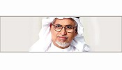 الزامل: كلمة خادم الحرمين الشريفين تمثل برنامجا طموحا يؤسس لمرحلة جديدة تبشر بنقلة نوعية كبيرة 