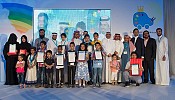 WINNERS OF 2015 ALJ TOYOTA DREAM CAR ART COMPETITION ANNOUNCED