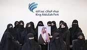 SAUDI FEMALES SPEAK ABOUT THEIR CAREER GROWTH IN KAEC