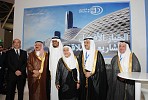 Rajhi Steel sponsors the 4th International exhibition for Metal & Steel