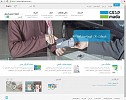 تدشين النافذة الإلكترونية للنسخة المطوّرة من الشبكة السعودية للمدفوعات 