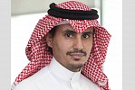 الشراكة بين القطاعين العام والخاص ضرورية لدعم توظيف الشباب السعودي  