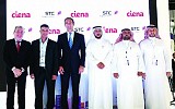 «STC» و«CIENA» تنفذان مشروع الشبكة عالية الاعتمادية