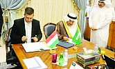 KSA, Hungary sign atomic energy deal