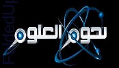 TWELVE ARAB INNOVATORS BECOME STARS OF SCIENCE CANDIDATES ON MBC4