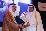 GOIC: Inauguration of the 1st Gulf Metrology Forum