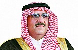 ولي العهد يرعى المؤتمر الدولي الثاني للأمن الإلكتروني27 فبراير