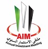 ملتقى الاستثمار السنوي 2017 يشهد مشاركة 30 دولة حول العالم