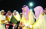 Madinah governor inaugurates anti-drugs youth forum