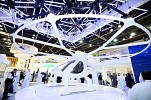 GITEX Technology Week Highlights