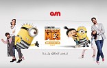 OSN تتعاون مع الفنان العربي ظافر عابدين في حملة إبداعية جديدة