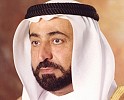 سلطان القاسمي يشهد اليوم إنطلاق النسخة العاشرة من 