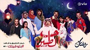 أول ثمانية أعمال درامية عربية من 