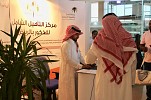 تأهيل الرياض يُعرِّف 400 زائر بالخدمات المقدمة لذوي الإعاقة