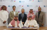 «STC» أعمال تبرم مذكرة تفاهم مع «آتيون» للتعاون بمجالات التقنيات المالية