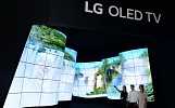 ال جي تعلن عن أول تلفزيون OLED 8K في العالم