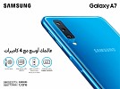 ضاعف المرح أربع مرات مع  سامسونج GALAXY A7 بكاميراته الأربع