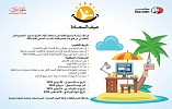 محاكم دبي تستقبل طلبات التسجيل لطلبة التدريب الصيفي 2019