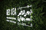 Red Sea International Film Festival announces 12 winning projects