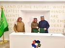 *نيوم وجامعة الأمير مقرن تطلقان شراكة تعليمية بالتعاون مع أعرق جامعة في العالم في تعليم الضيافة* 