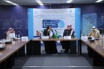 الأميرة مضاوي تعلن انطلاق مؤتمر الزهايمر الدولي الرابع بالرياض 27 يناير